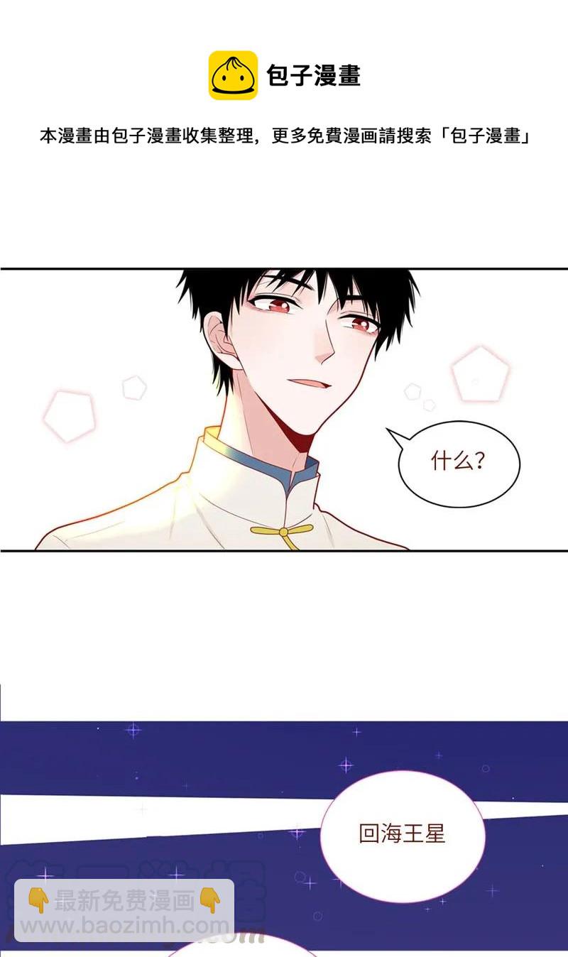 60 星玄被抓-第61话