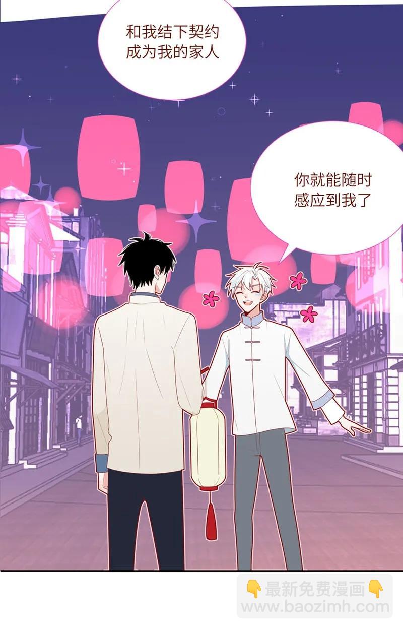 60 星玄被抓-第61话