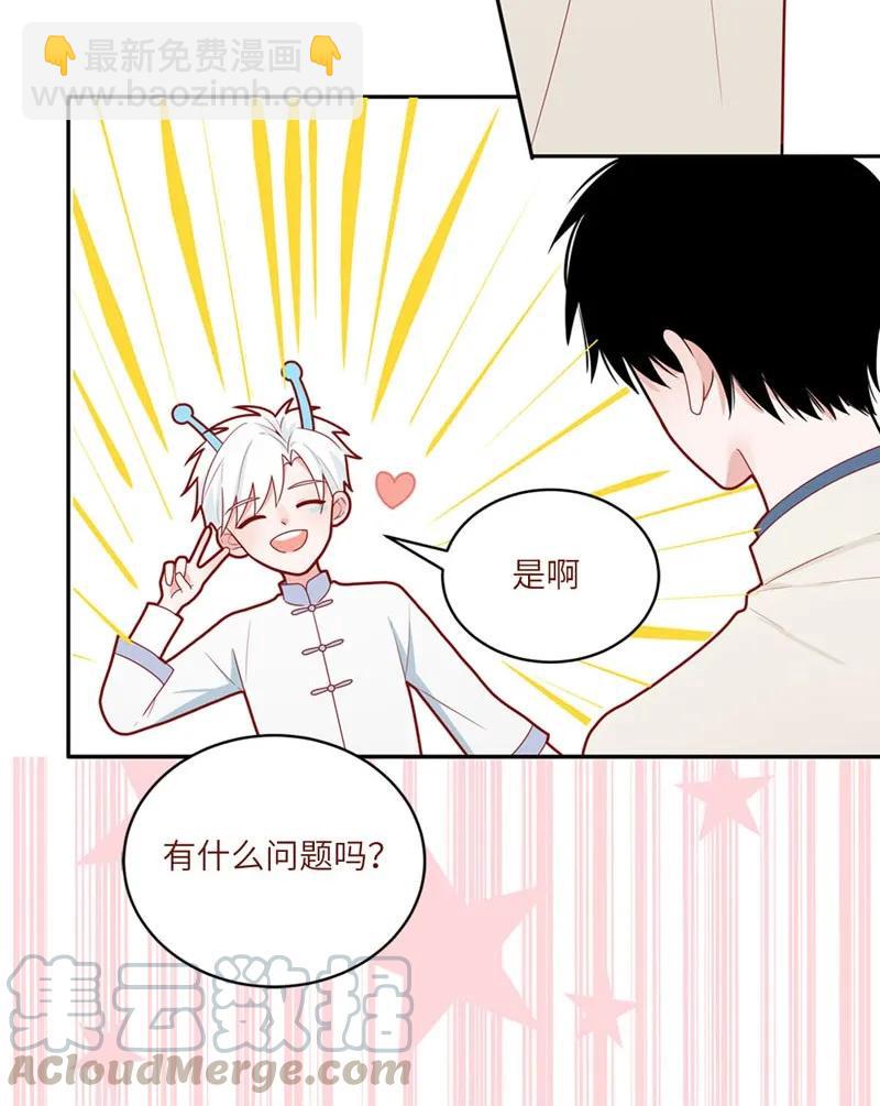 60 星玄被抓-第61话