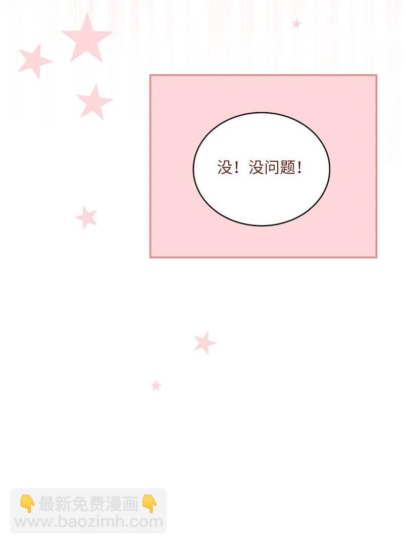 60 星玄被抓-第61话