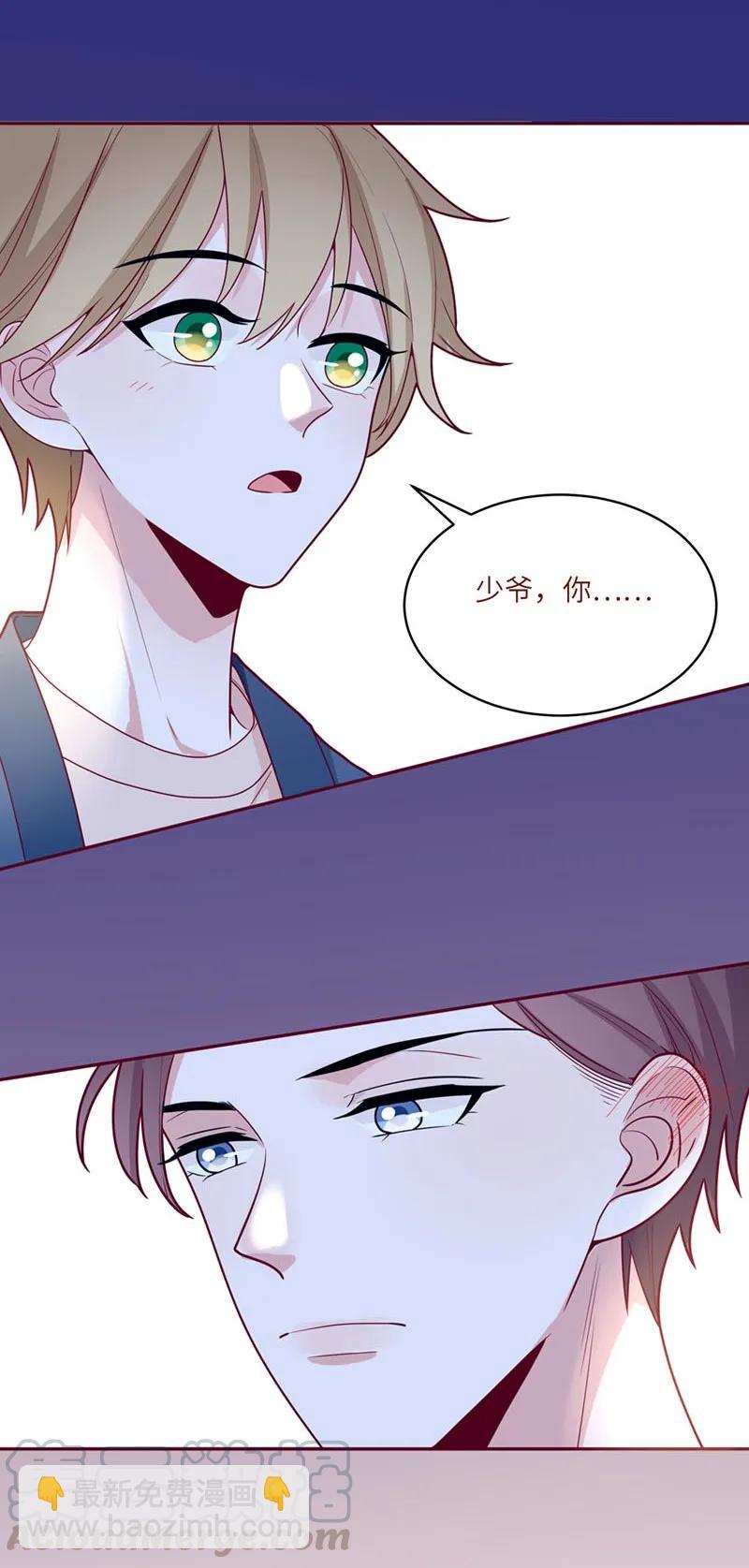 62 父子被困-第63话