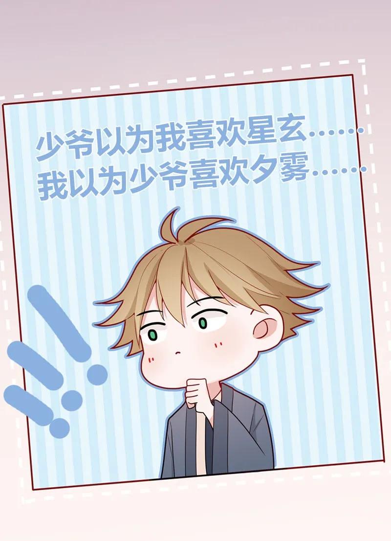 62 父子被困-第63话