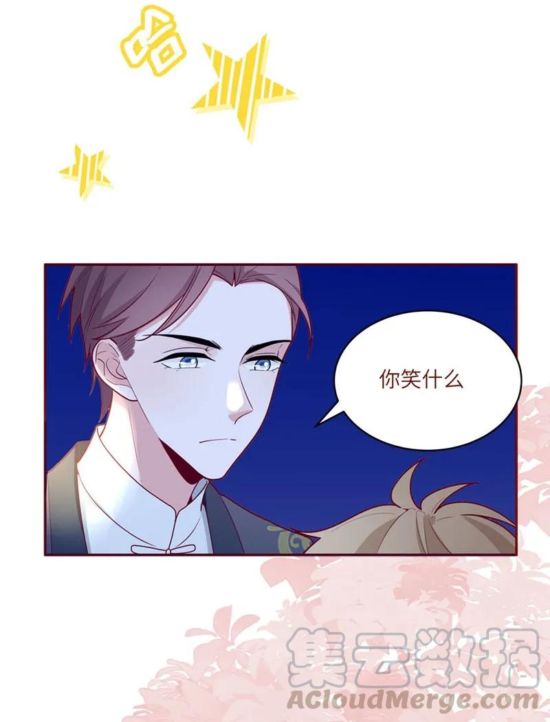 62 父子被困-第63话