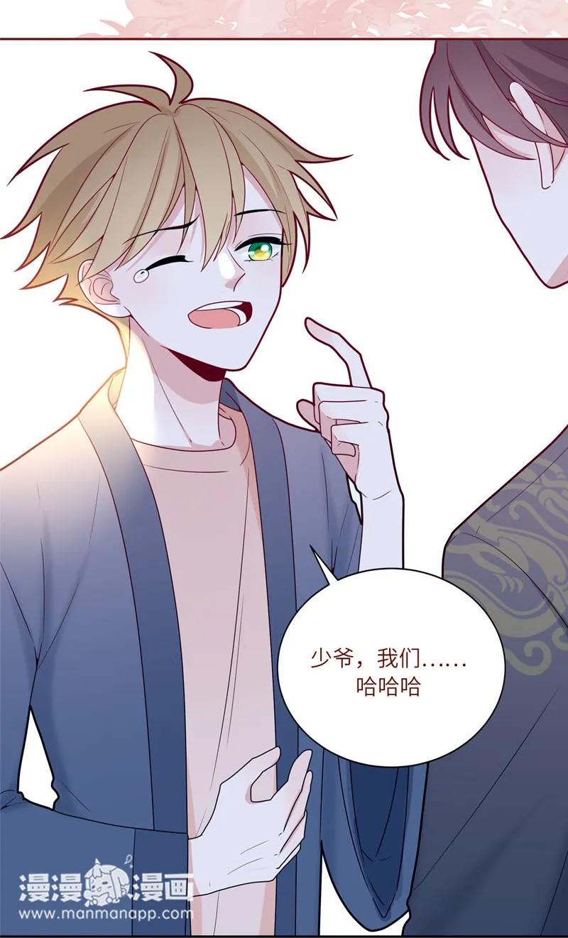 62 父子被困-第63话