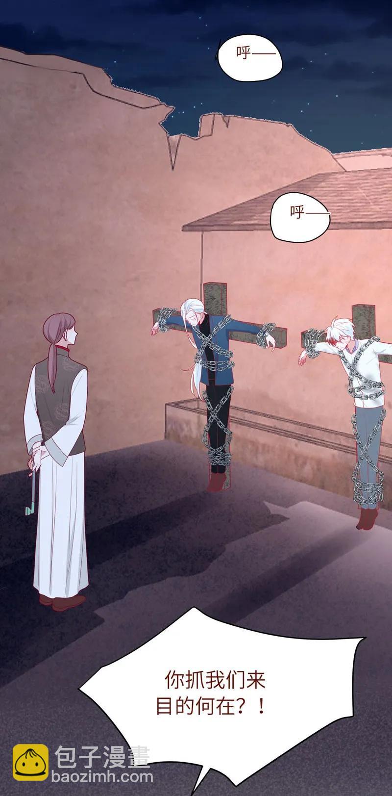 62 父子被困-第63话