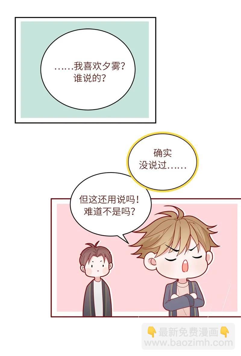 62 父子被困-第63话