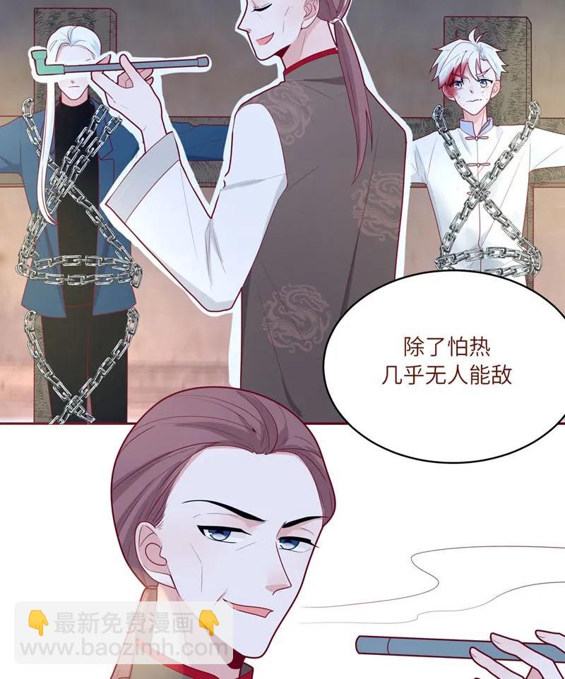 62 父子被困-第63话