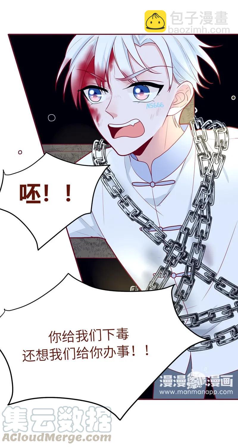 62 父子被困-第63话