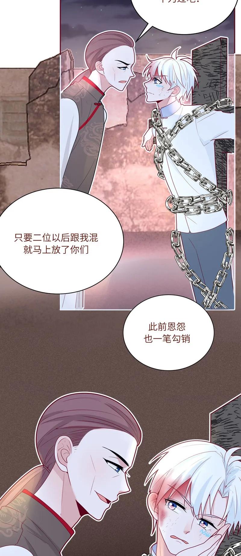 62 父子被困-第63话