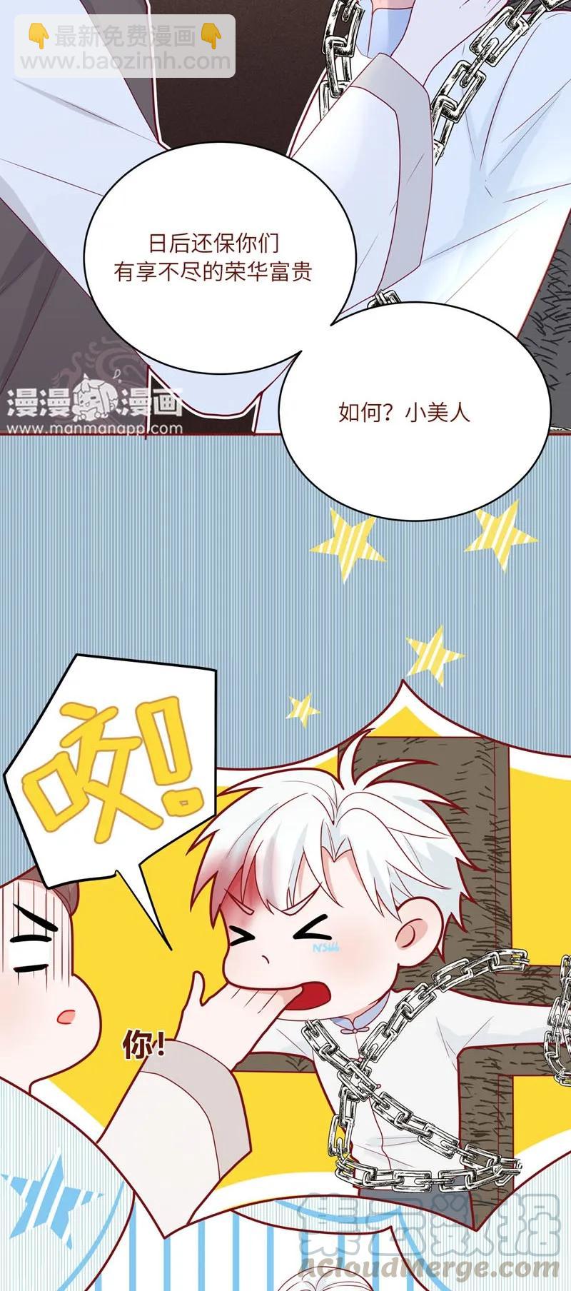 62 父子被困-第63话