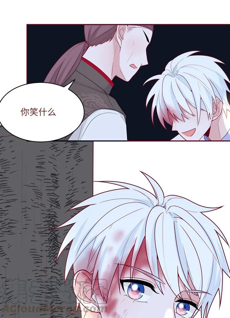 62 父子被困-第63话