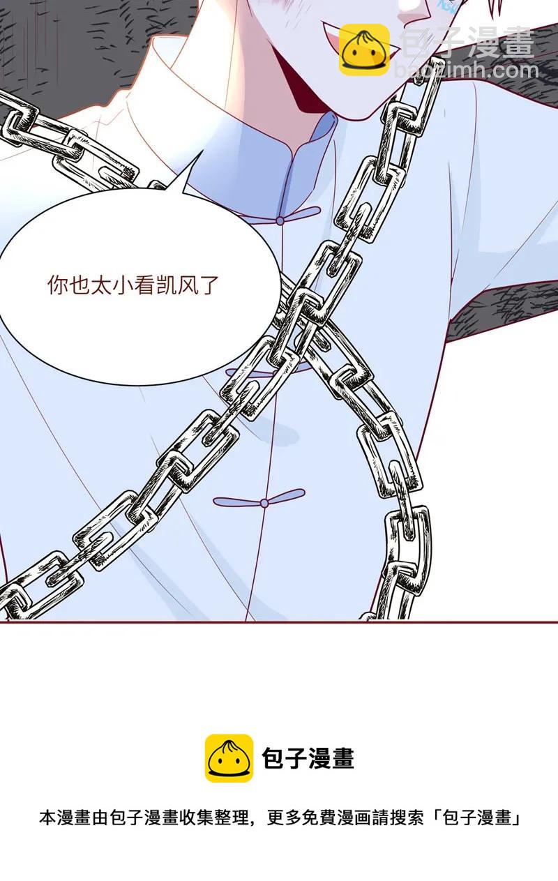 62 父子被困-第63话