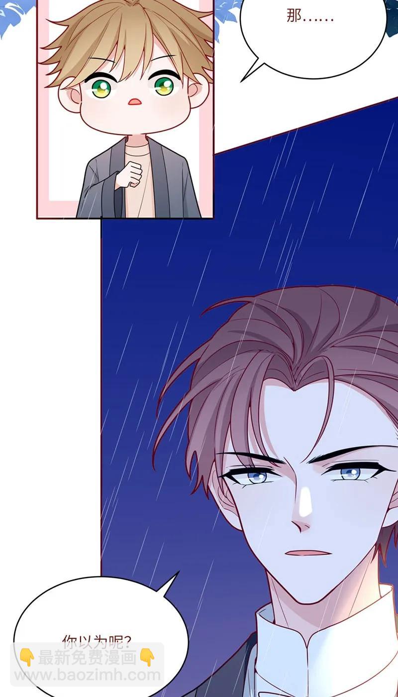 62 父子被困-第63话