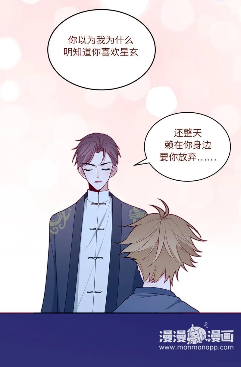 62 父子被困-第63话