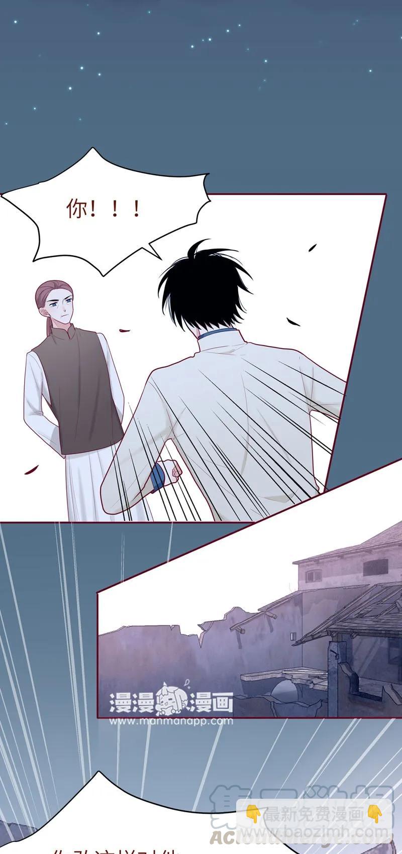 64 两方对峙-第65话