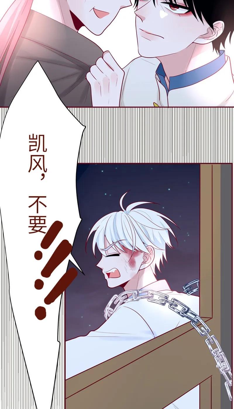 64 两方对峙-第65话