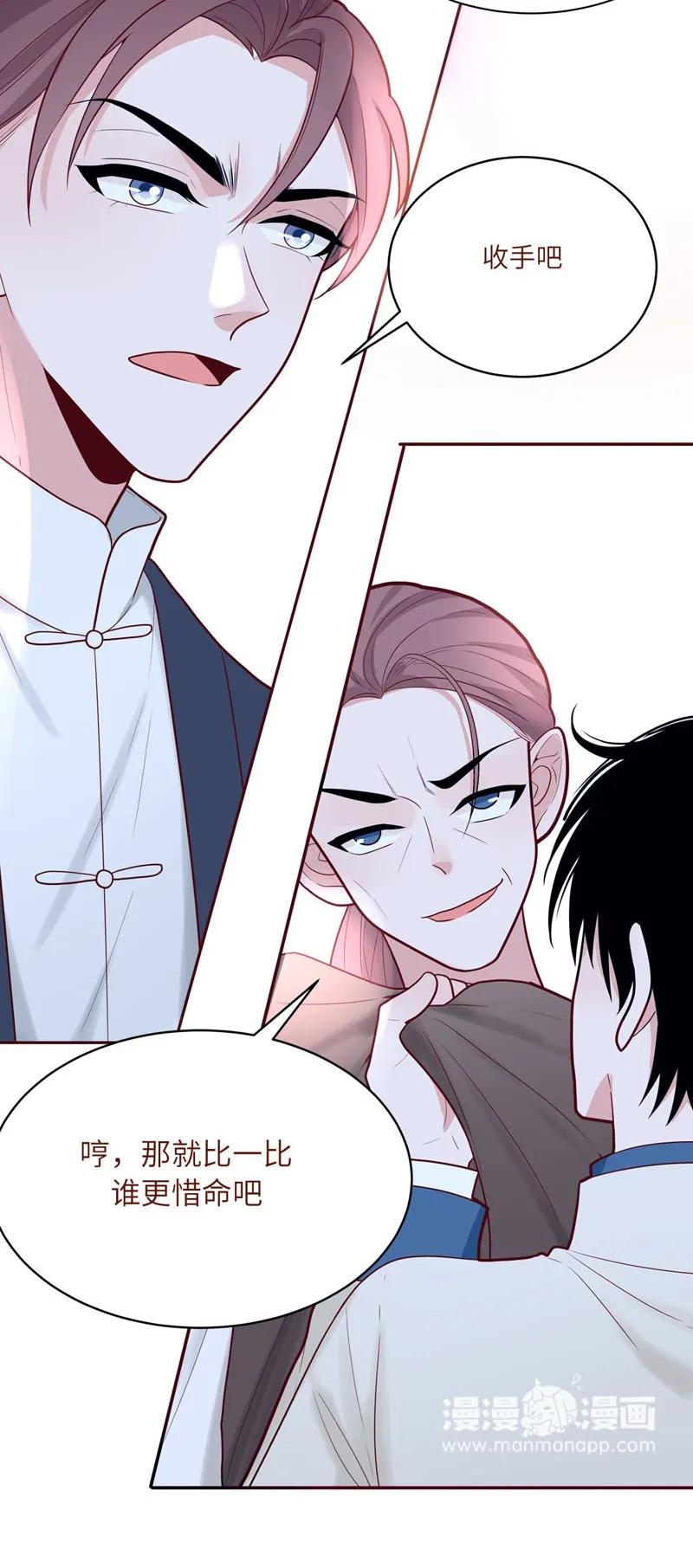 64 两方对峙-第65话