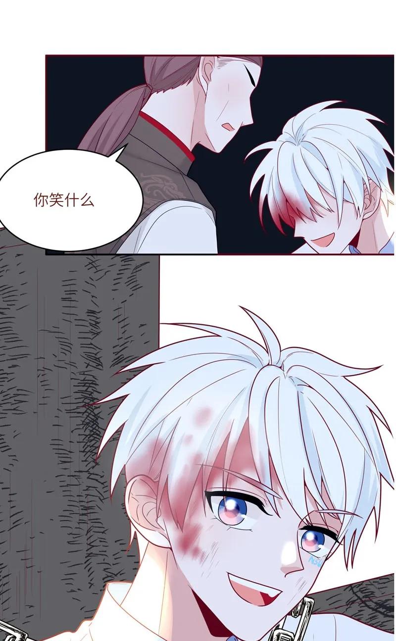 64 两方对峙-第65话