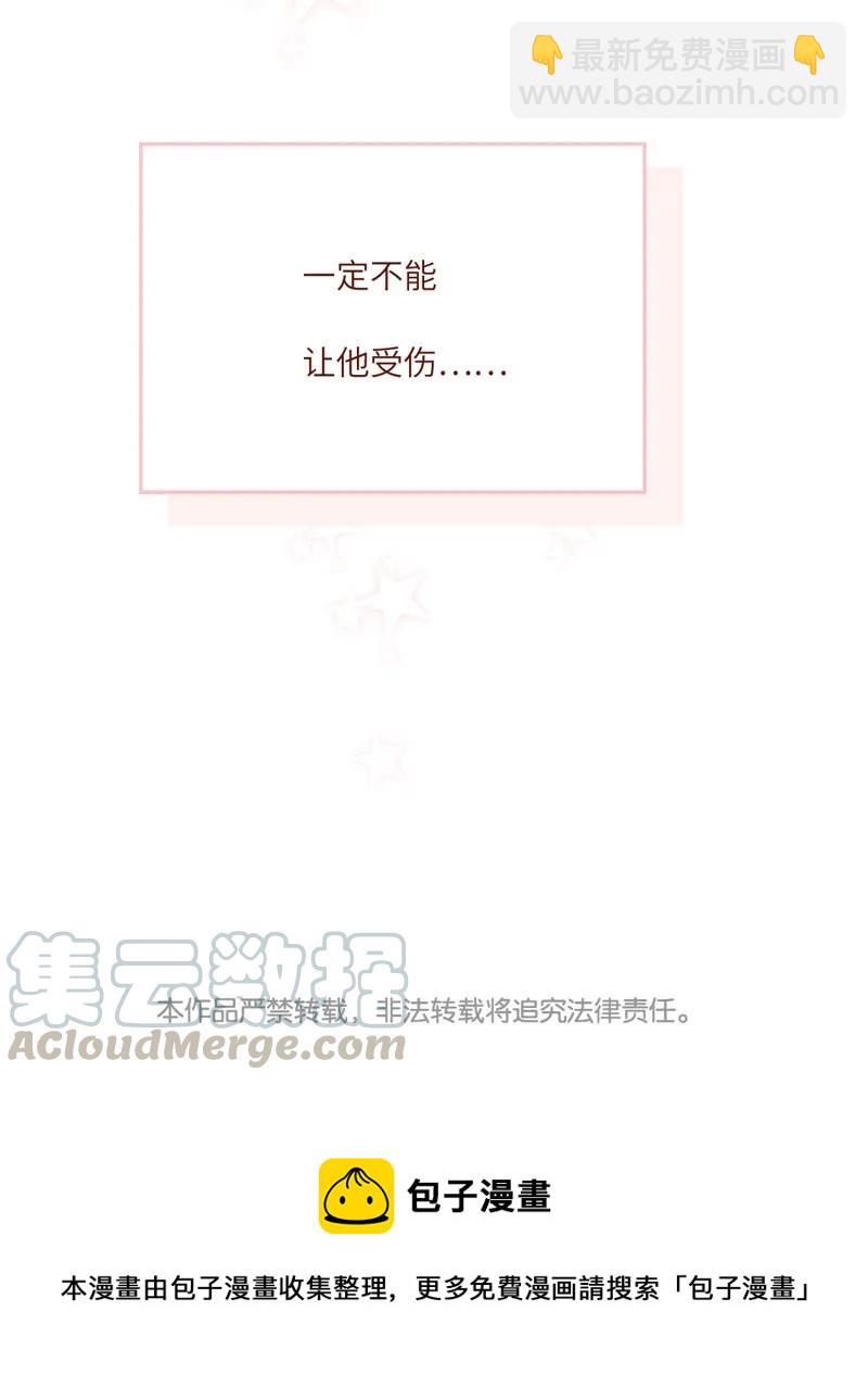 64 两方对峙-第65话