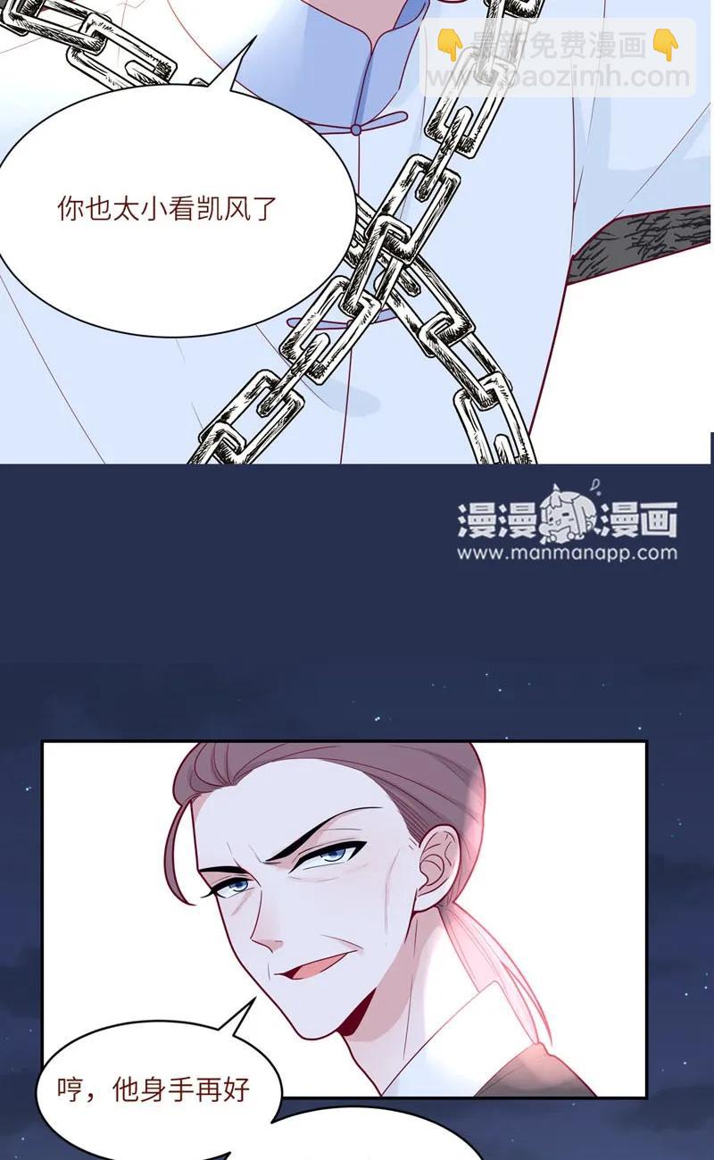 64 两方对峙-第65话