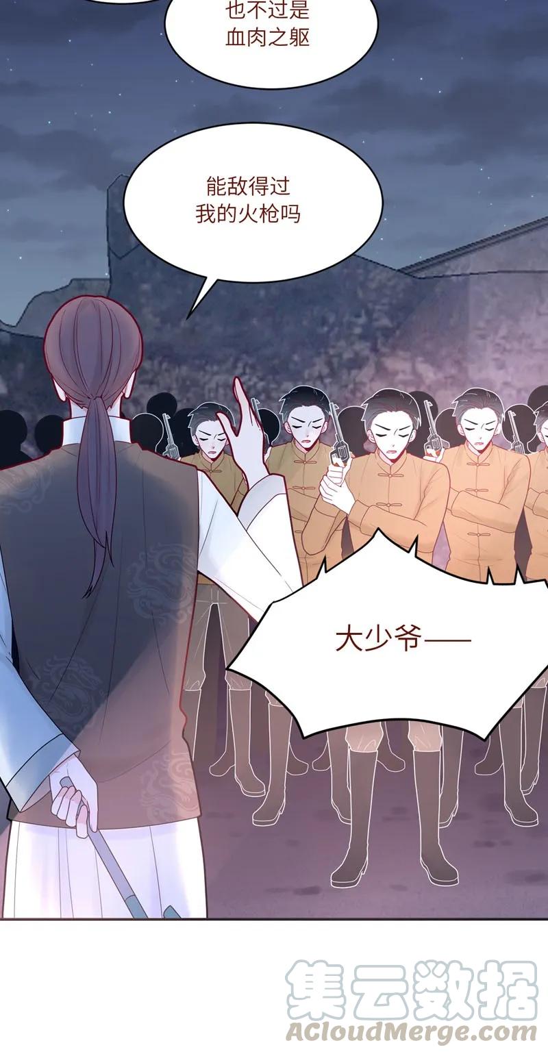 64 两方对峙-第65话