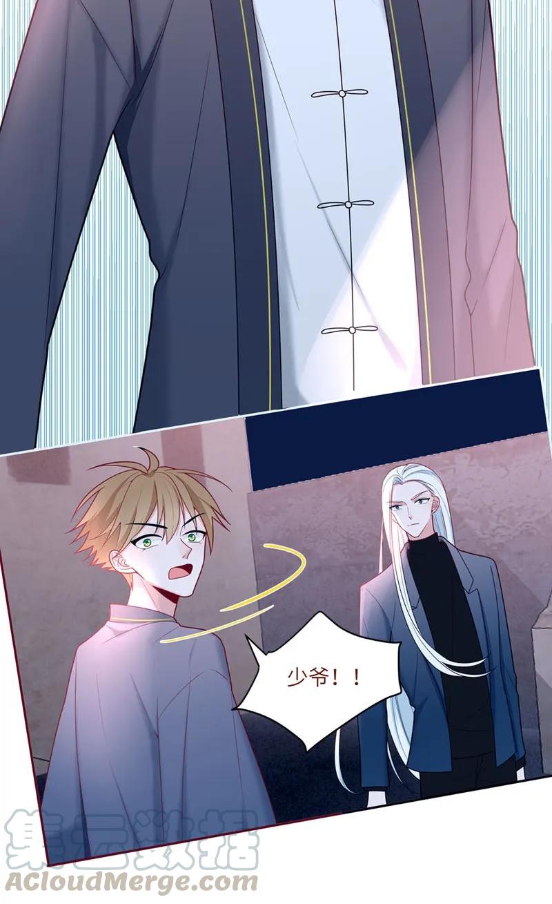 66 你的名字-第67话