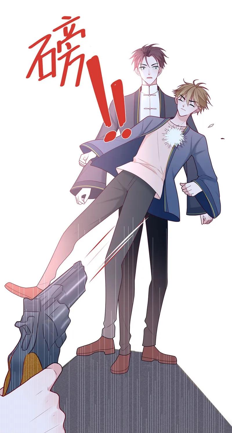 66 你的名字-第67话