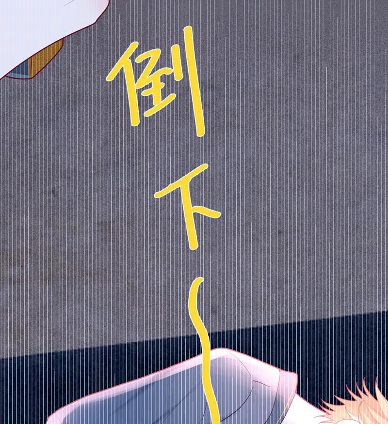 66 你的名字-第67话