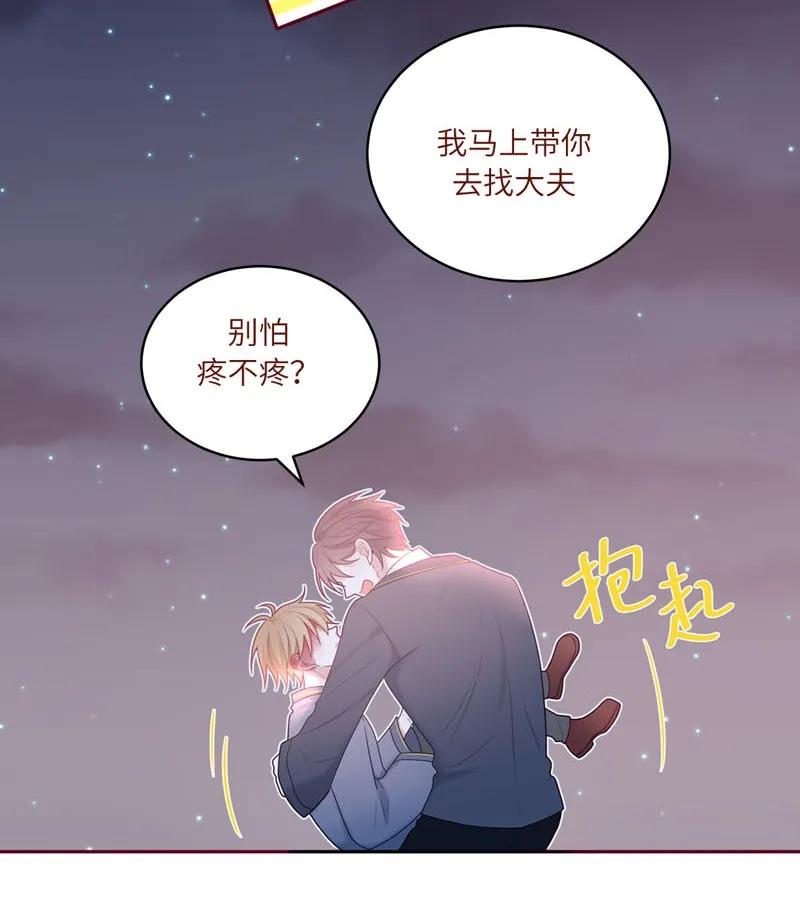 66 你的名字-第67话