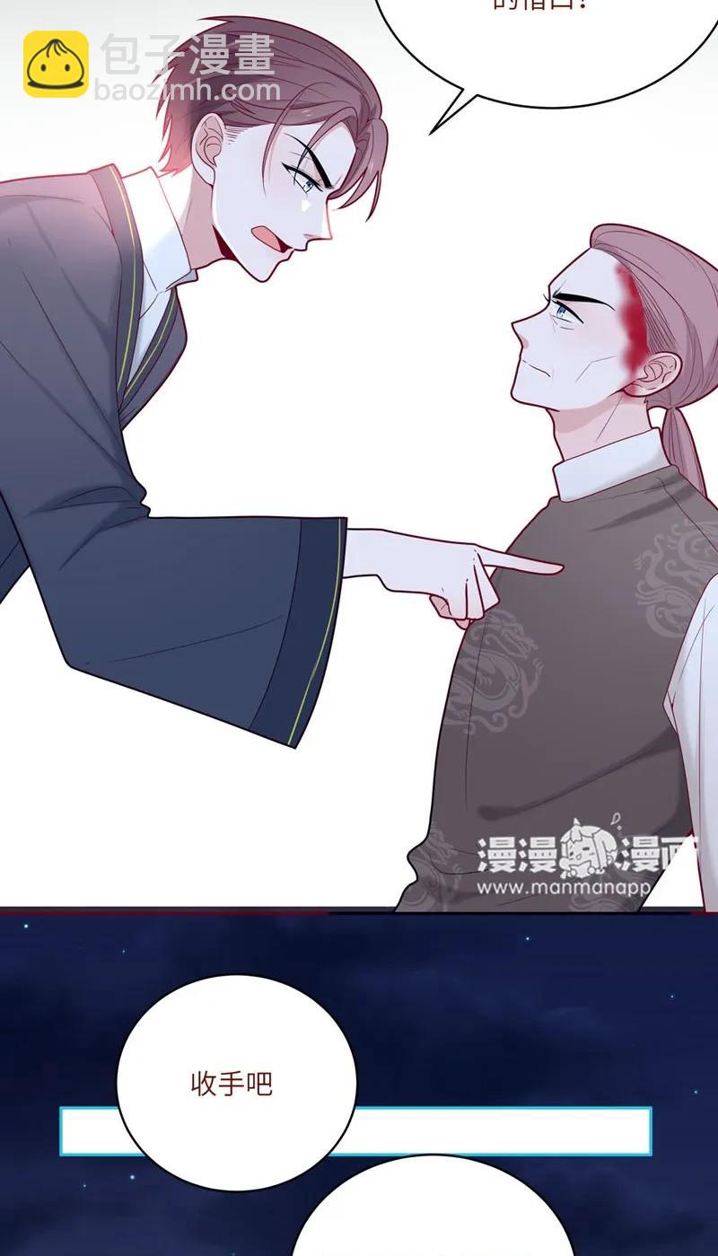 66 你的名字-第67话