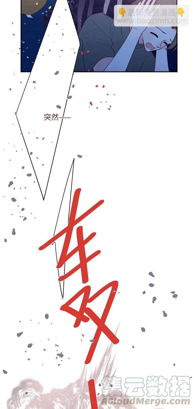 68 你没事就好-第69话