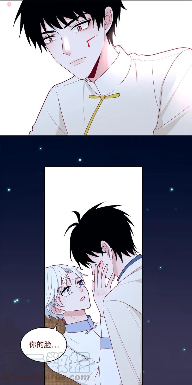 68 你没事就好-第69话