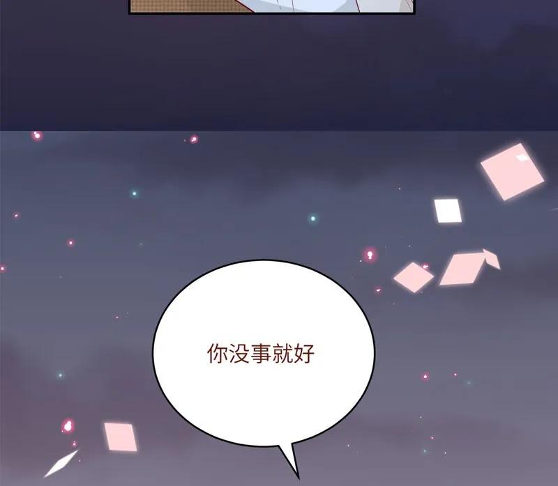 68 你没事就好-第69话