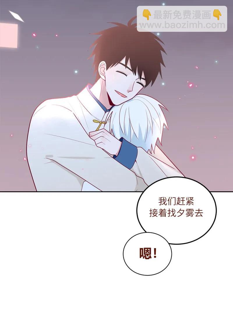 68 你没事就好-第69话