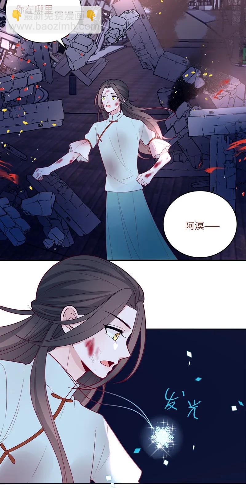 68 你没事就好-第69话