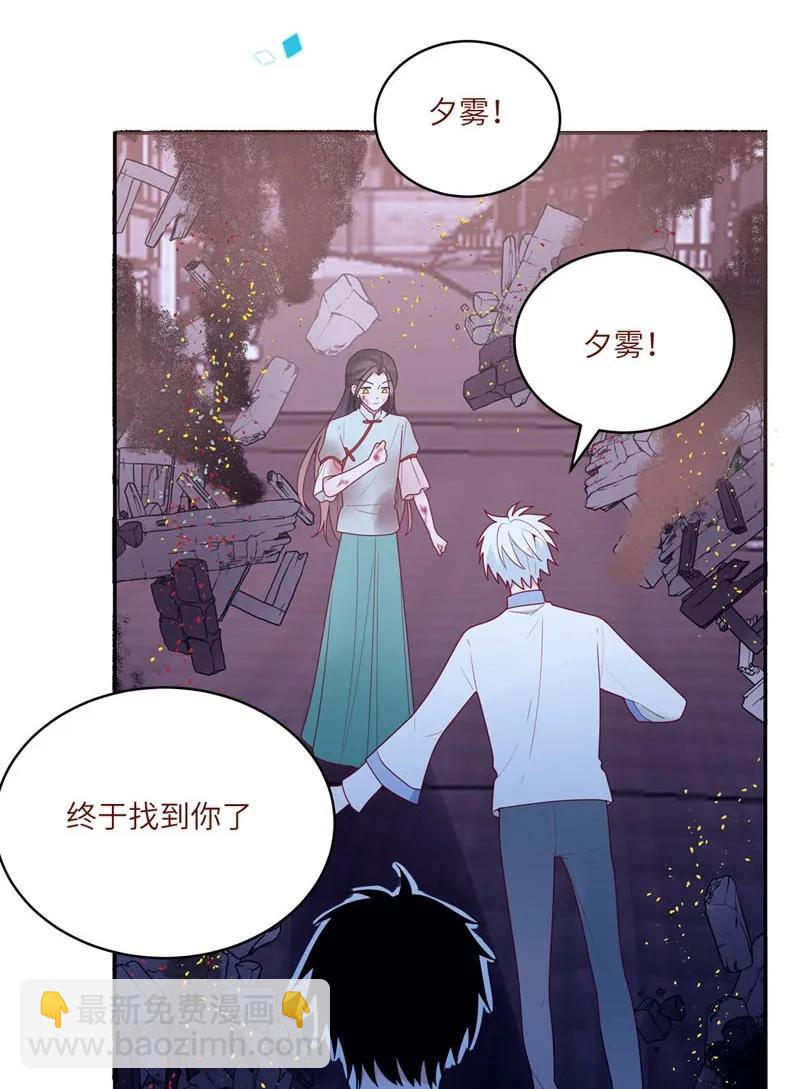 68 你没事就好-第69话