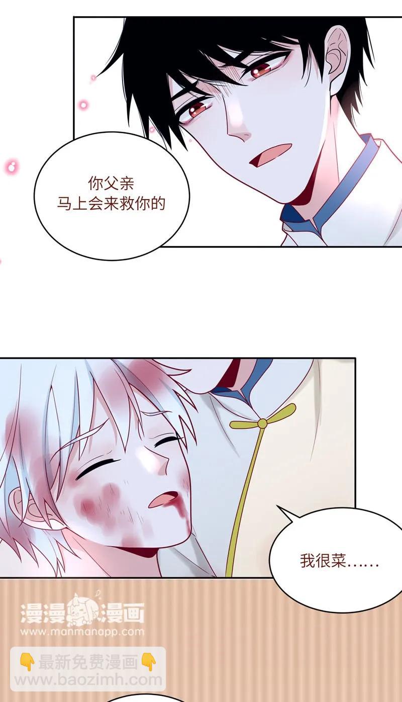 70 为你下一场雪-第71话