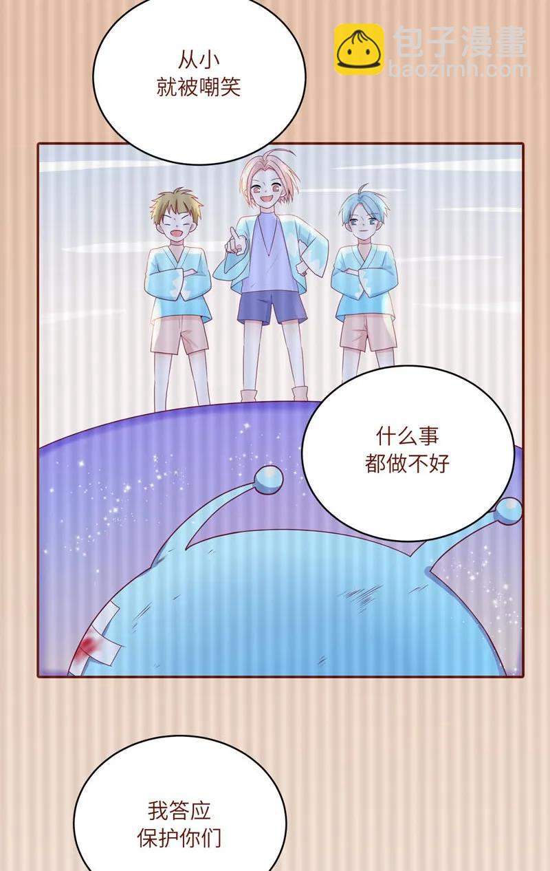 70 为你下一场雪-第71话