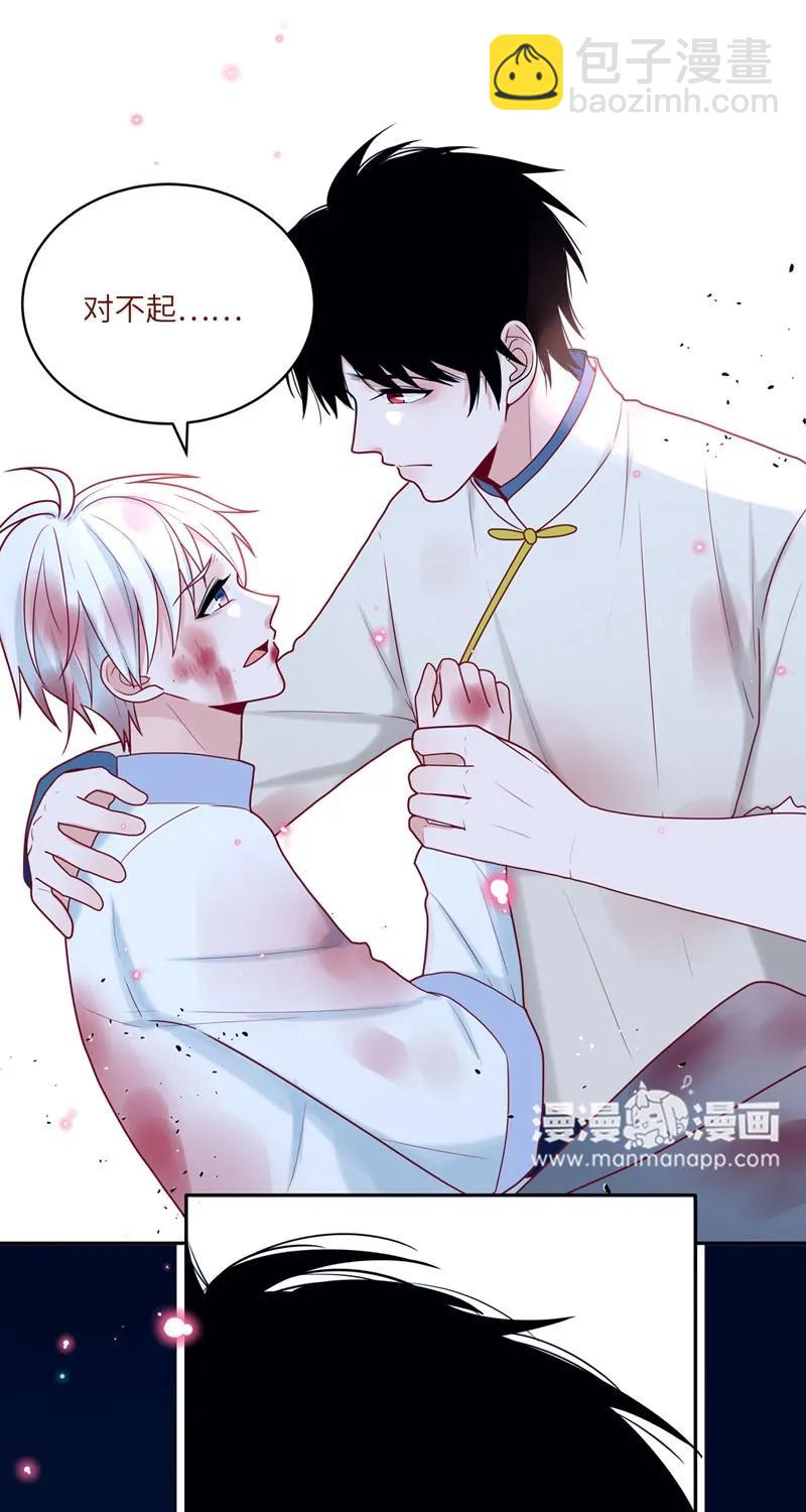 70 为你下一场雪-第71话