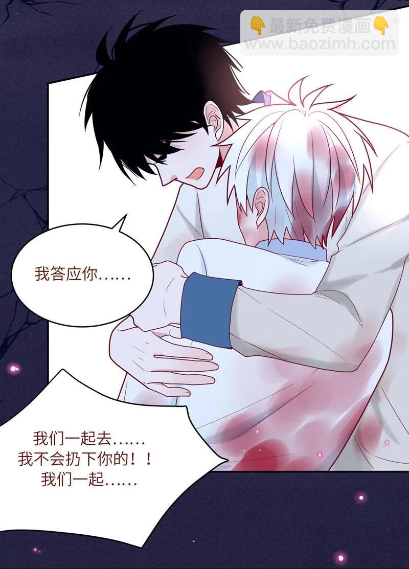 70 为你下一场雪-第71话