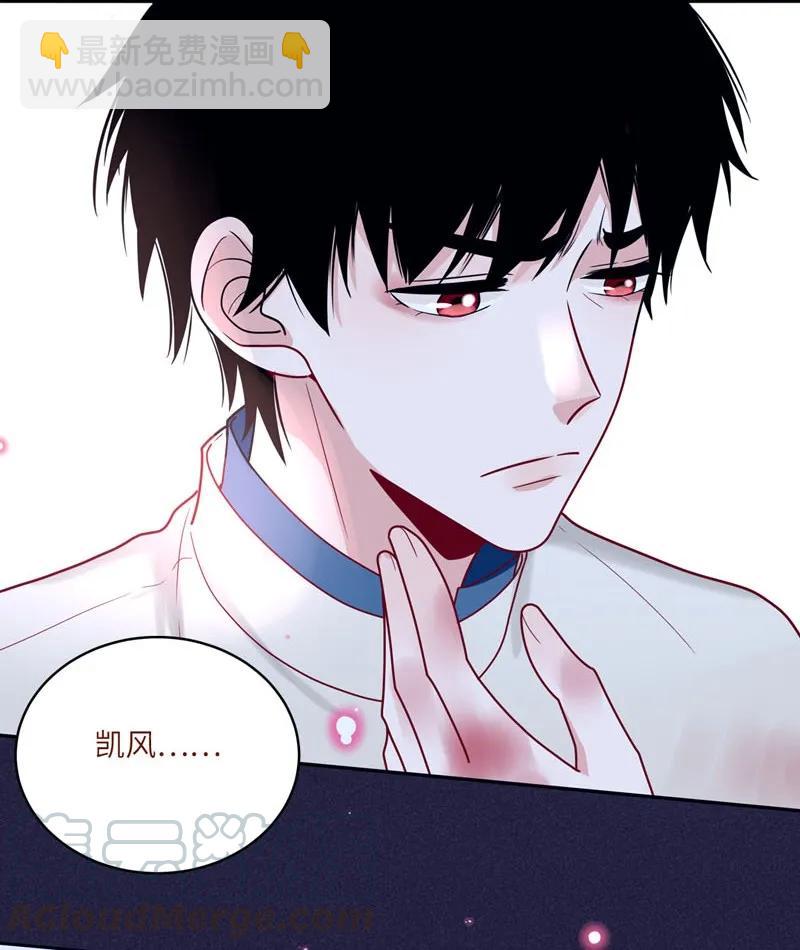 70 为你下一场雪-第71话