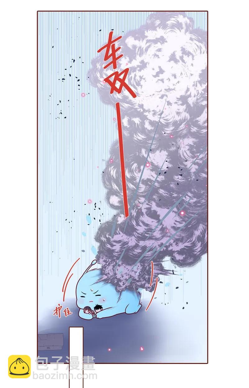 70 为你下一场雪-第71话