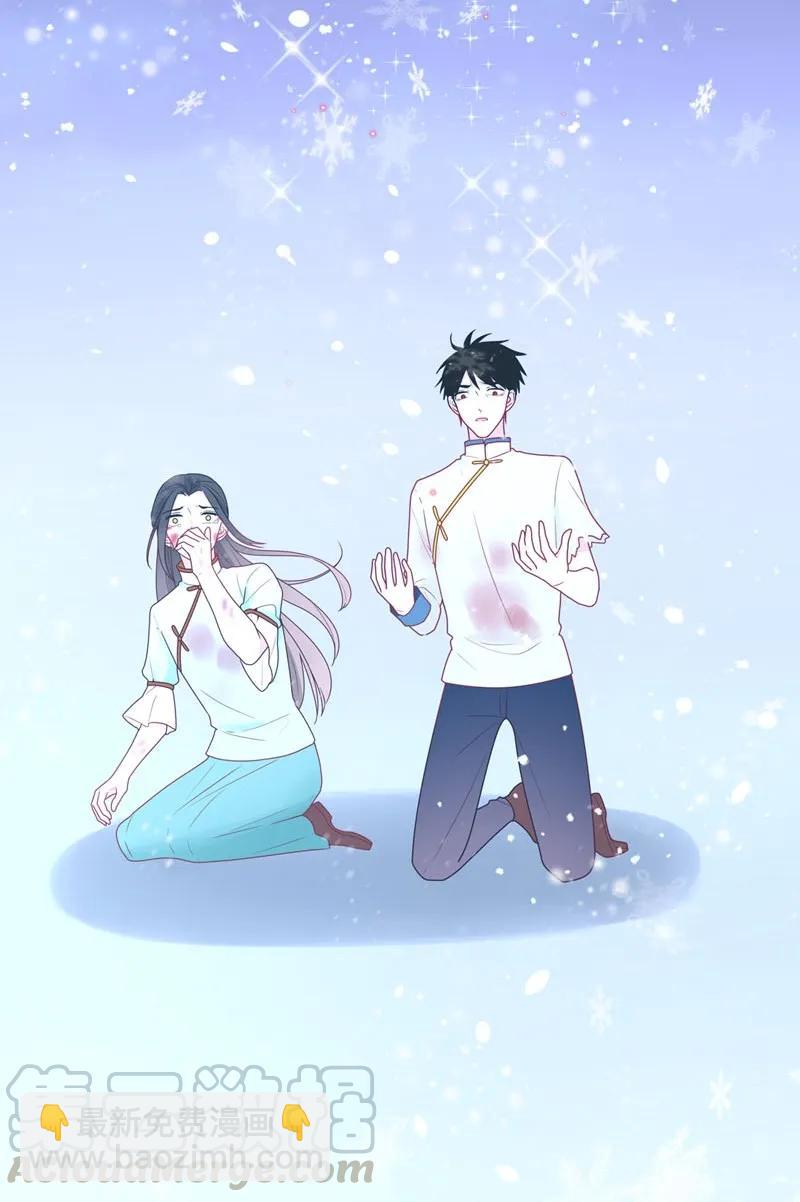 70 为你下一场雪-第71话