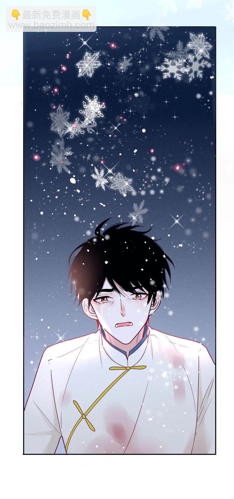 70 为你下一场雪-第71话