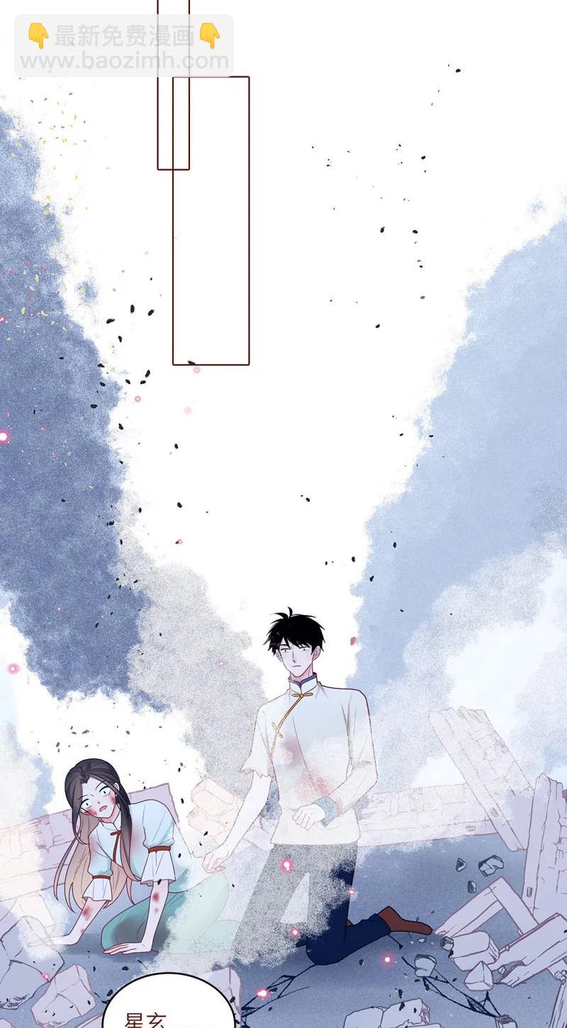 70 为你下一场雪-第71话