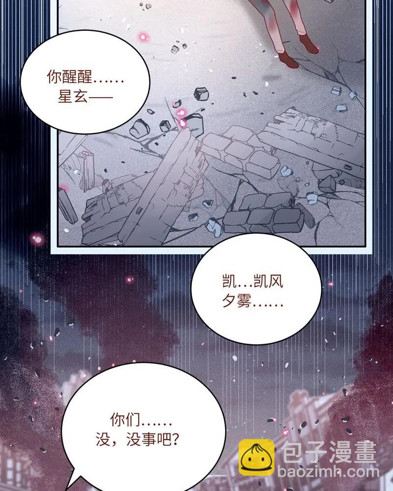 70 为你下一场雪-第71话