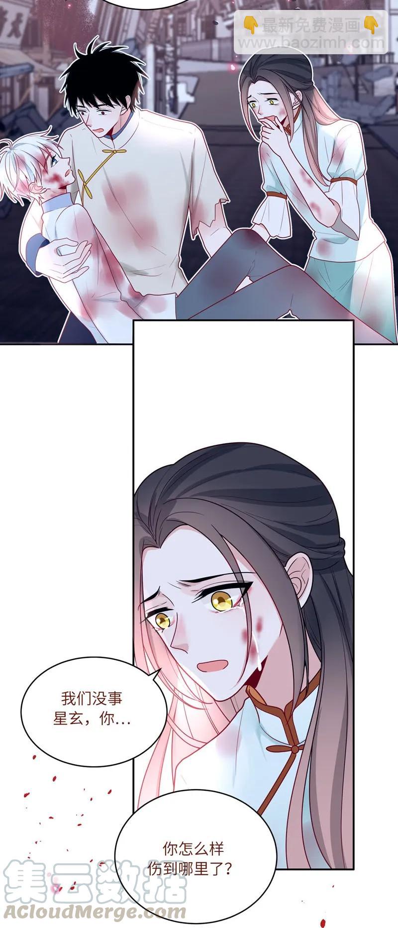 70 为你下一场雪-第71话