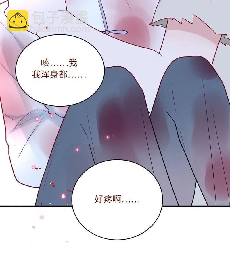 70 为你下一场雪-第71话