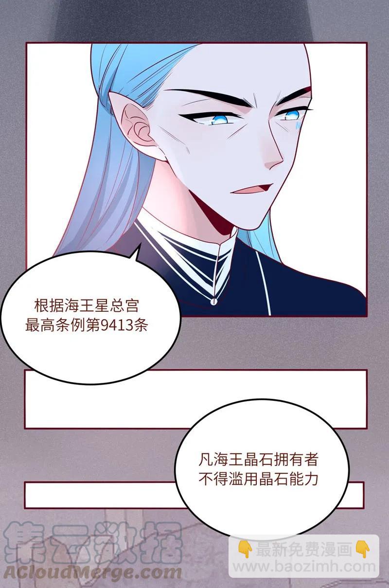 72 甘愿受罚-第73话