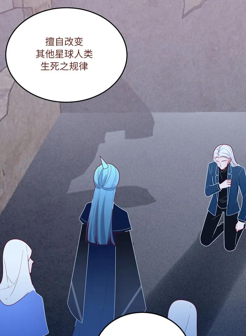 72 甘愿受罚-第73话